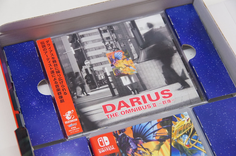 サントラCDの「DARIUS THE OMNIBUS II －群像－」