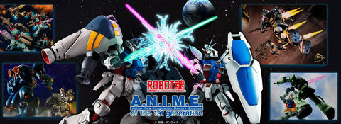 魂インタビュー】これまでの「ROBOT魂 ver. A.N.I.M.E.」は“ガンダム