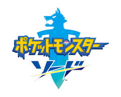 Switch「ポケットモンスター ソード・シールド」2019年冬に発売