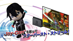 SAO -ホロウ・リアリゼーション- DELUXE EDITION」最新PVを公開 - GAME