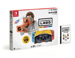 Nintendo Switchで本格的にVRが楽しめる！ 「ニンテンドーラボ VR