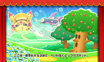 NDS 星のカービィシリーズ Kirby Plus: The Epic Yarn 【3DS】 毛糸の