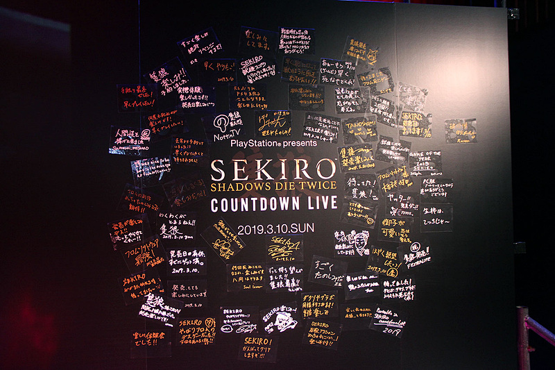 会場の入り口には各種アイテムや義手忍具などのほか、イメージイラストが展示されていた