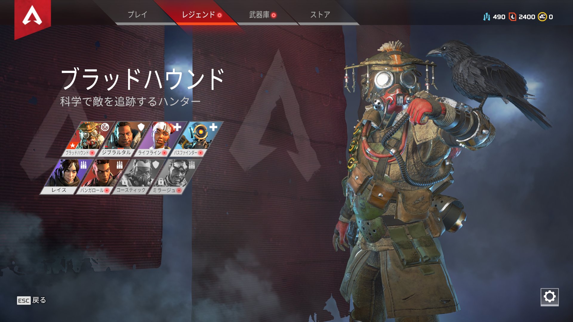 「中」設定（キャラクター）