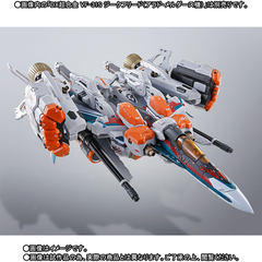 全弾発射！ 「DX超合金 VF-31S ジークフリード（アラド