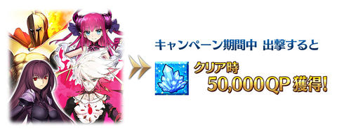 FGO Arcade」、「☆5カルナ」を3月14日実装。「カルナピックアップ召喚