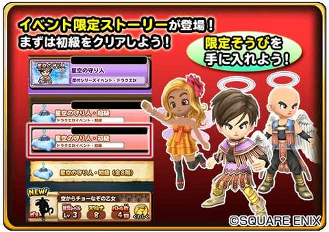 ドラゴンクエストIX 星空の守り人 Amazon.co.jp: ドラゴンクエストIX 星空の守り人 : ゲーム
