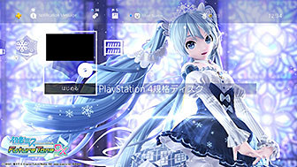 初音ミク Project DIVA Future Tone DX」追加DLCの雪パック配信決定