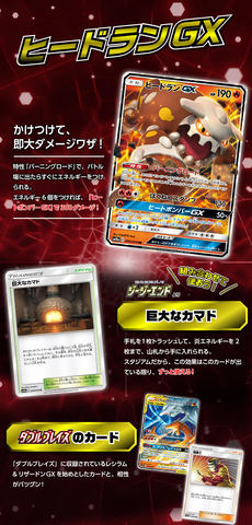 ポケモン - ポケモンカードゲーム 強化拡張パック「 ジージーエンド」 5BOXセット ポケモンカードゲーム 強化拡張パック ジージーエンド 1パック