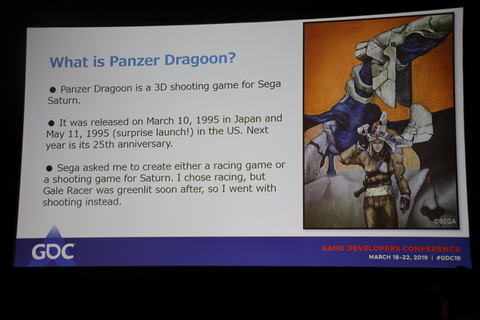 パンツァードラグーン アゼル 高井信 ゲーム小説 GDC 2019】苦難を乗り越え、新しいことに挑戦し続ける「若い力