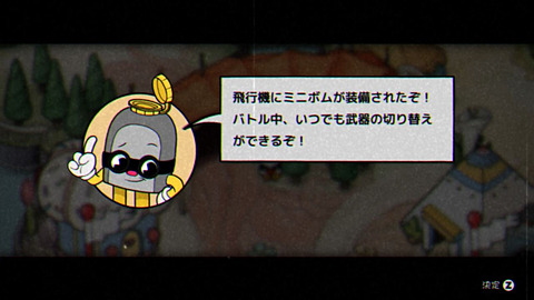 あのカートゥーンアクション「Cuphead」が日本語版でNintendo Switchに