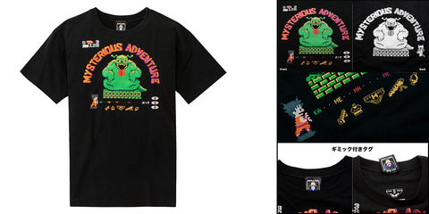ファミコン用「ドラゴンボール 神龍の謎」をモチーフにしたTシャツや 