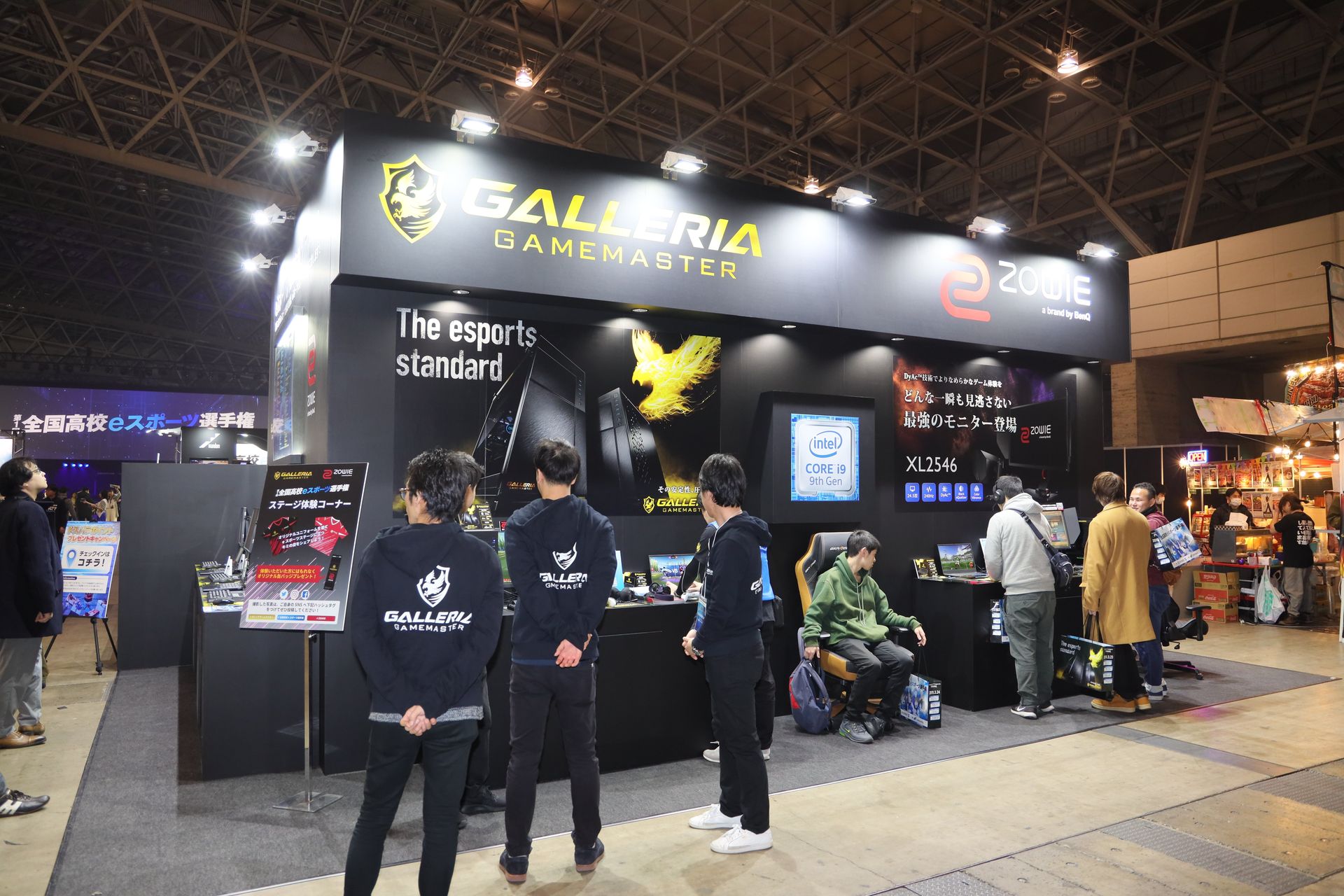 手前はメーカーブース