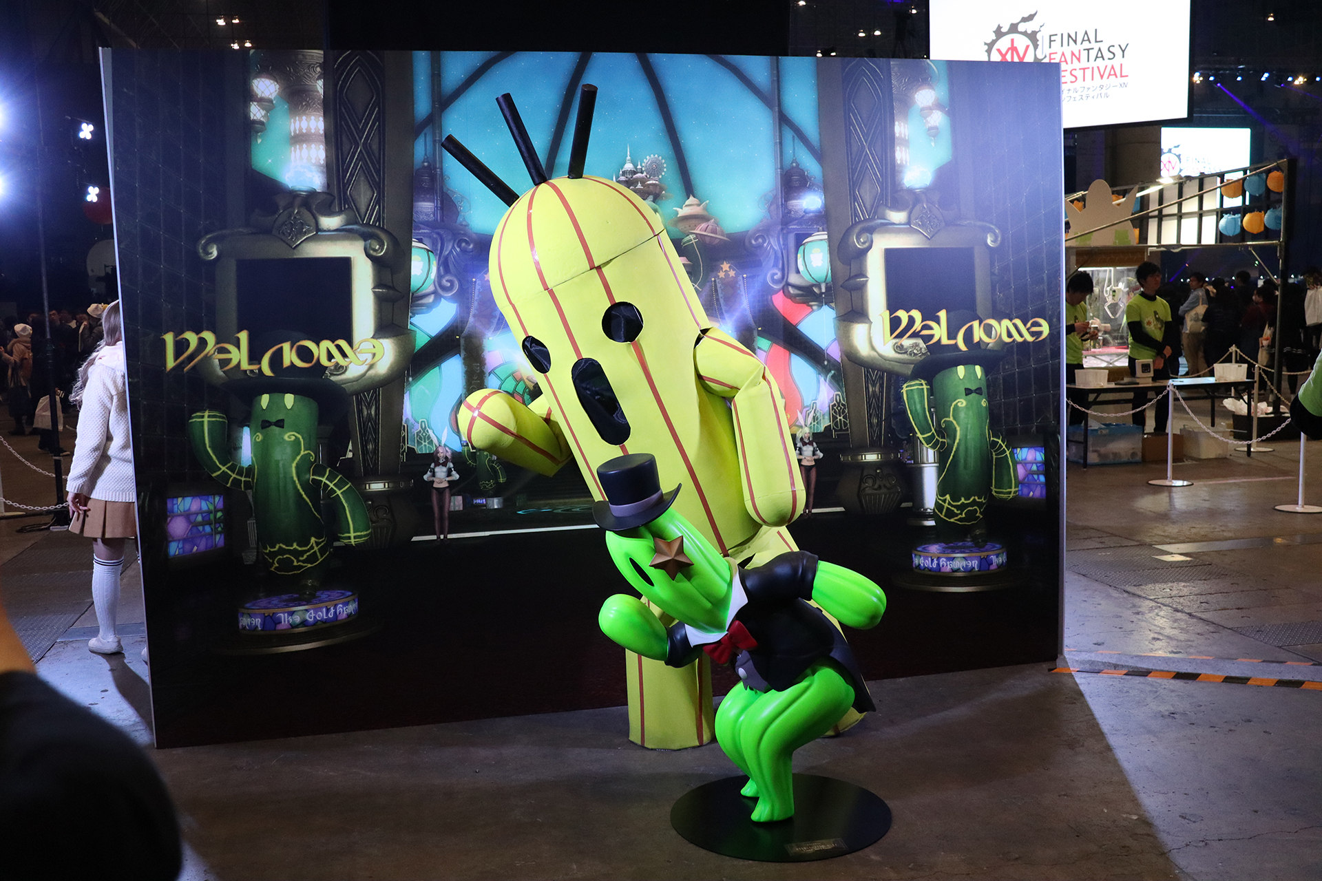 マクハリ・ゴールドソーサー