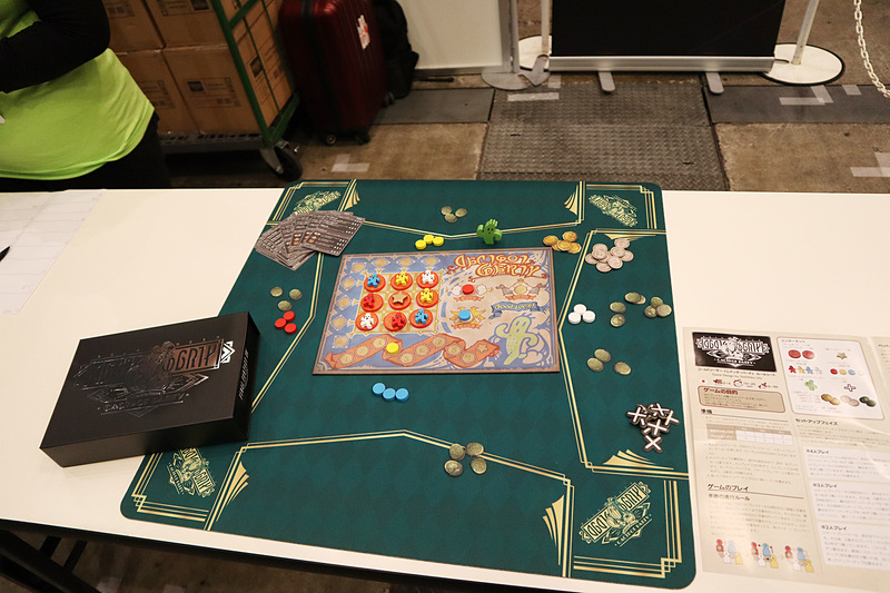 ゴールドソーサー くじテンダーパーティ