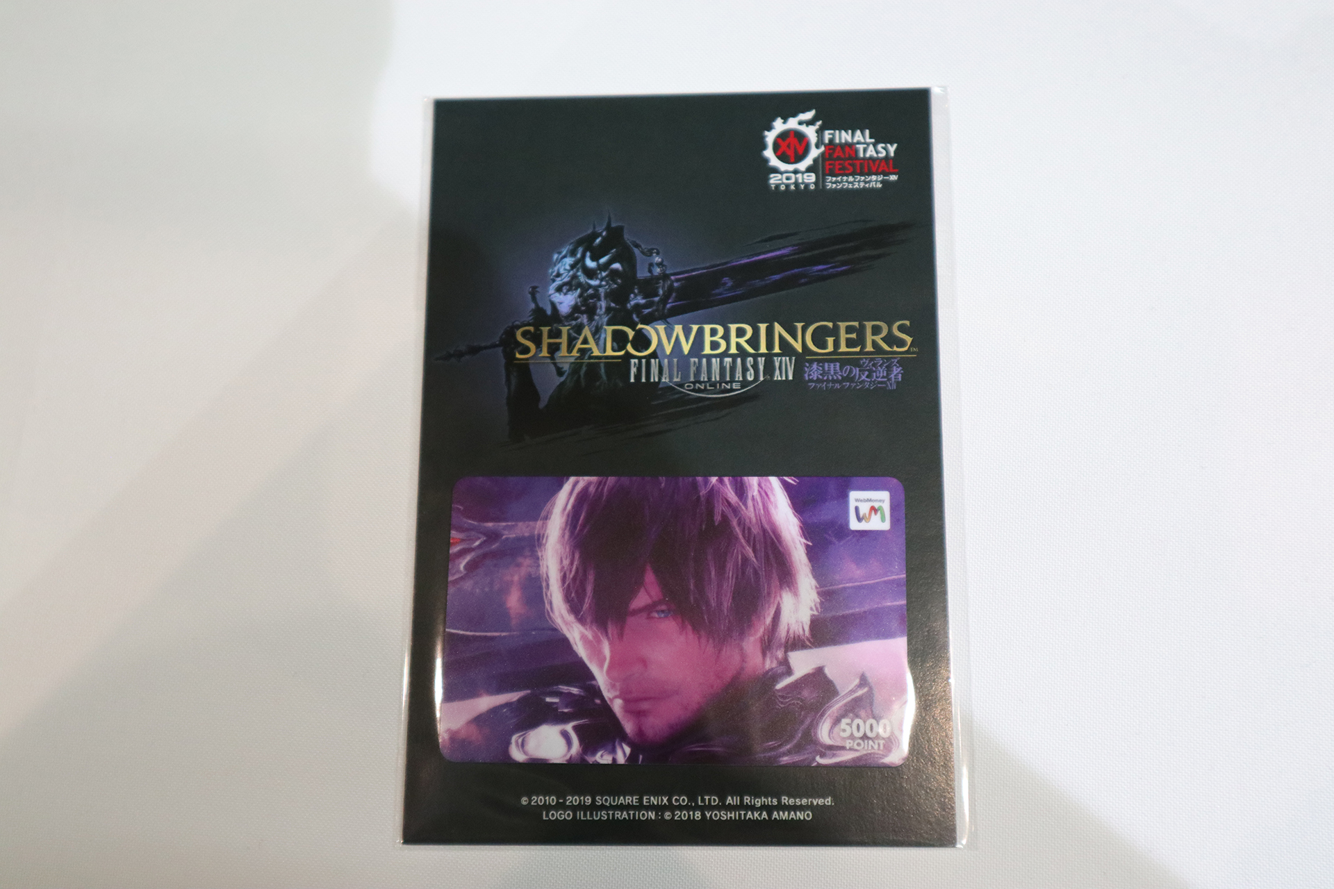 WebMoneyはエモートなどのインゲームアイテムがついた漆黒のヴィランズデザインの限定WebMoneyを販売