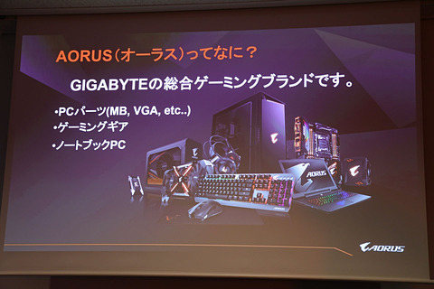ギガバイトがゲーミングモニターに本格参入！ 第1弾「AD27QD」はQHD