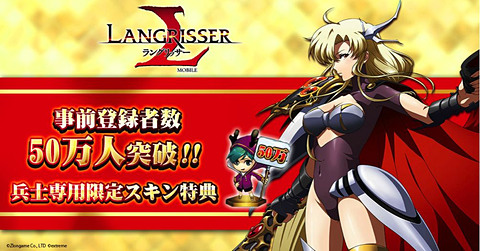 ラングリッサーモバイル　当選品　抱き枕　ナーム ラングリッサーモバイル 当選品 抱き枕 ナーム 【公式通販】