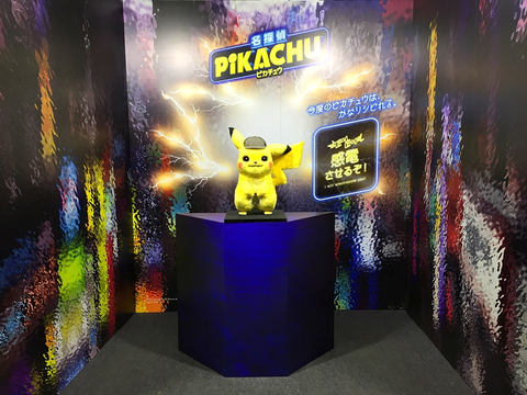 名探偵ピカチュウ yEAT1Jizrkp3IeShSF3fyRmEEpQdDV