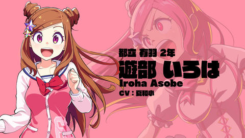 12人の魔法少女とともに戦うRPG「マジカミ」、事前登録の受付を開始