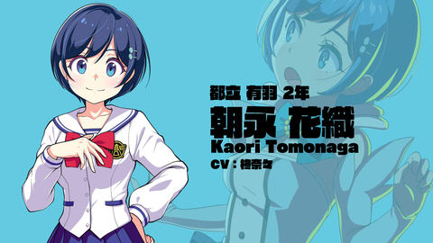 12人の魔法少女とともに戦うRPG「マジカミ」、事前登録の受付を開始