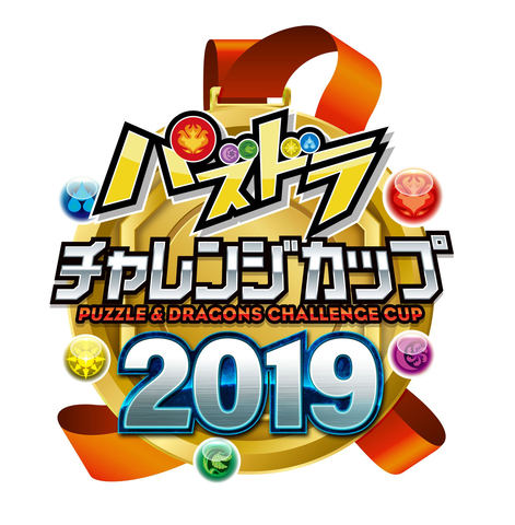 ガンホーフェスティバル2019」全国ツアー、4月7日は北海道で開催 