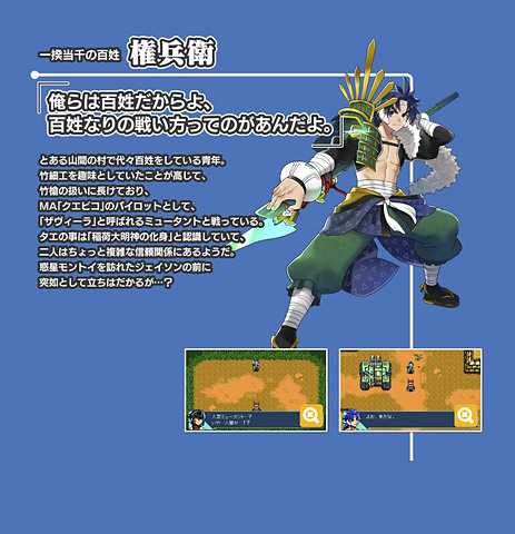 ブラスターマスター ゼロ 2」サントラCD発売決定！公式サイトを更新