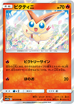 ポケモンカードパック　名探偵ピカチュウ、リミックスバウト、スカイレジェンド ポケモンカードパック 名探偵ピカチュウ、リミックスバウト、スカイ