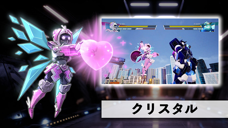 頭脳で立ち向かう絶対的氷の女王「クリスタル」