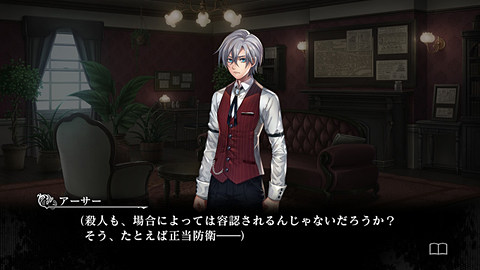 選べ、善か悪か！PS4/Switch用「殺人探偵ジャック・ザ・リッパー」発売