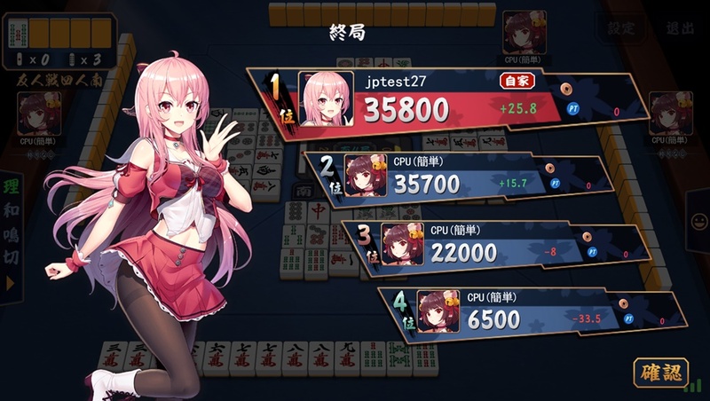 はやく「段位戦」をプレイしたい！