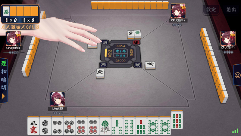 麻雀シーンはオーソドックスなもの。3Dモデルの牌が並び、捨て牌時には手も登場する