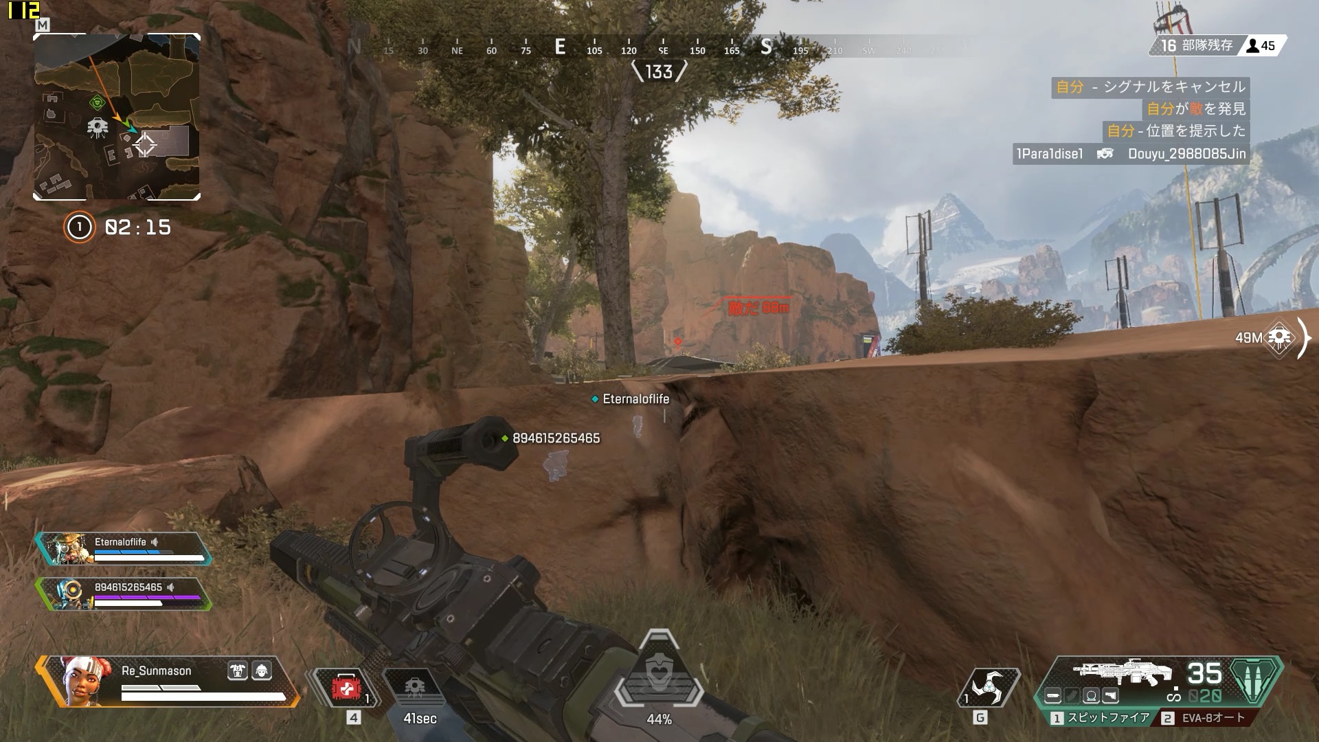 ボイスチャットがなくとも意思疎通はできるので仲間と連携して生き残りを目指そう