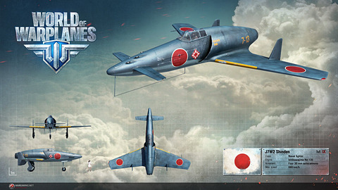 NGC 零ファイター撃墜戦記 ニンテンドーゲームキューブ フライト 