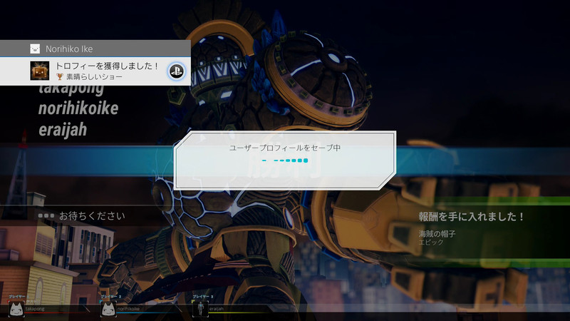 NPCのメタゲコン相手に3人で力を合わせてつかんだ勝利! 常にオフラインで4人集まれる環境があるなら、これで色んなモードに挑戦するのも面白そうだ
