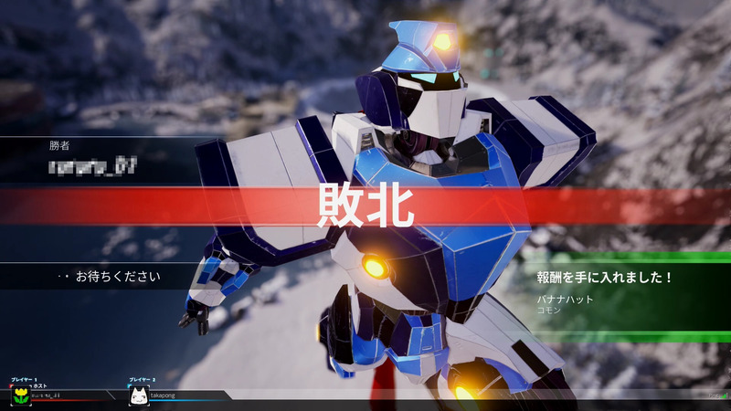 マッチメイクのバトルで負けた場合もスキンなどの報酬が手に入るので、オンラインの対戦もガンガンやっていきたい