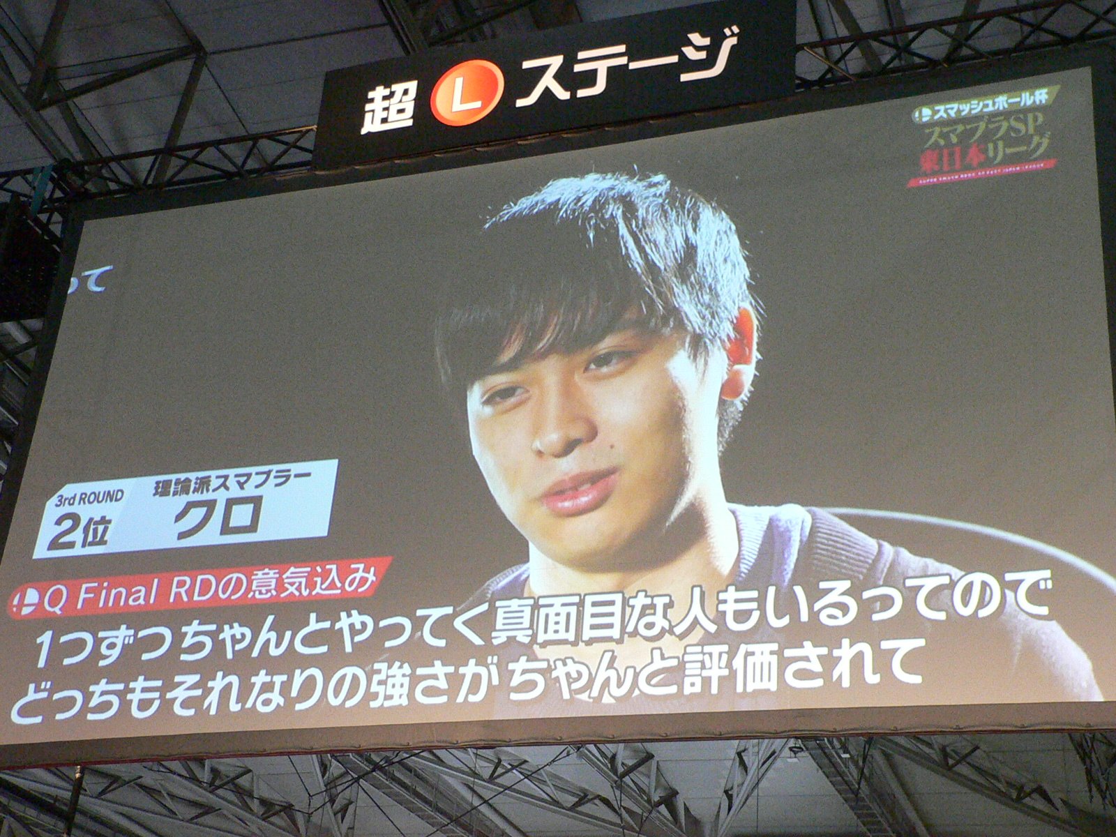 キャプション：「3-3とか4-4とかイーブンな状況になれば、最後に勝ち切るのは細かい部分まで詰めてきた人のほうになるのかなと思います」と話す、理論派のクロ選手