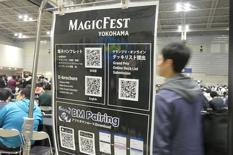 マジック：ザ・ギャザリング」の祭典「マジックフェスト・横浜2019」が