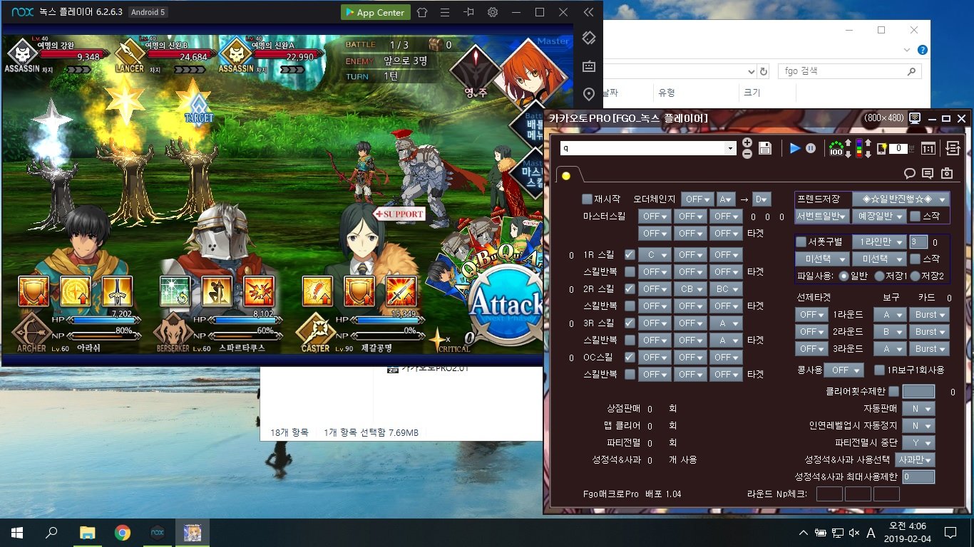 BOTの対象はMMORPGだけではない。「Fate/Grand Order」のようなターンベースのゲームも韓国ユーザーはBOTプログラムを使用している
