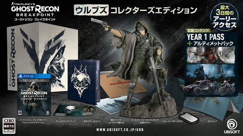 ゴーストリコン ブレイクポイント」、日本発売日は海外同時に！ - GAME