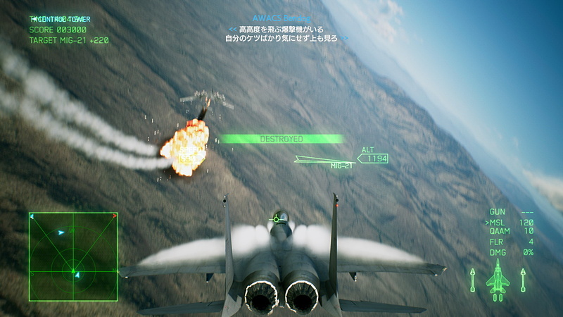 基地への爆撃が激しくなり、囚人部隊にも兵器使用の許可が出る。敵戦闘機や爆撃機とのドッグファイトの始まりだ