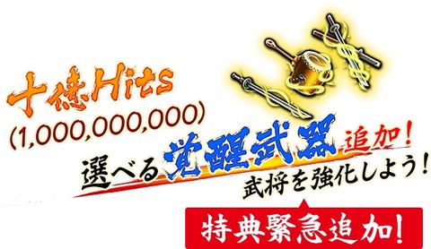 第1弾は伊達政宗役の中井和哉さん 戦国basara バトルパーティー 出演声優のメッセージを公式twitterにて毎日公開 Game Watch