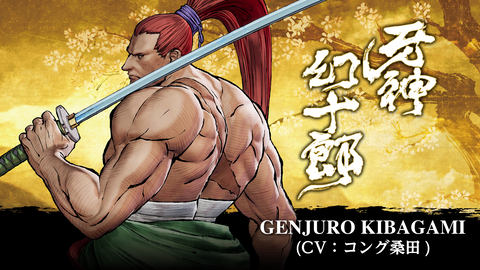 PS4 サムライ・スピリッツ / Samurai Spirits 牙神幻十郎 + Amazon.co.jp: SAMURAI SPIRITS (サムライスピリッツ) 「レトロ3D:牙神