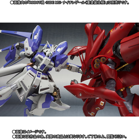 BANDAI - nanato ROBOT魂 Hi-νガンダム ～ベルトーチカ・チルドレン～ バンダイ、上半身を中心に新規造形を採用した「METAL ROBOT魂 Hi