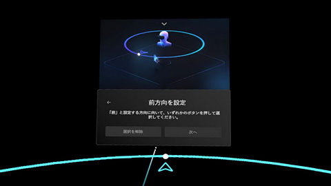 Oculus Rift S」レビュー - GAME Watch