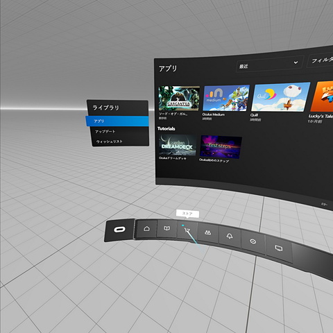 Oculus Rift S」レビュー - GAME Watch