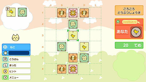 おおきな森のどうぶつしょうぎ➕みんなのどうぶつしょうぎ　ニンテンドースイッチ版 楽しく遊んで将棋が学べるSwitch「みんなのどうぶつしょうぎ