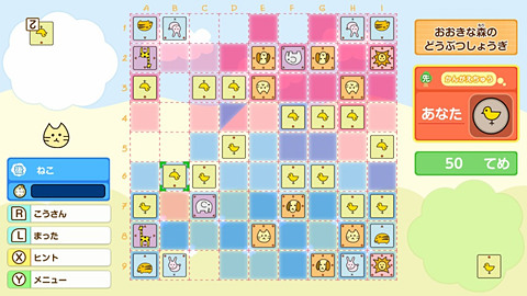 おおきな森のどうぶつしょうぎ➕みんなのどうぶつしょうぎ　ニンテンドースイッチ版 楽しく遊んで将棋が学べるSwitch「みんなのどうぶつしょうぎ