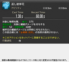 Ffxiv 漆黒のヴィランズ ジョブ別解説 近接dps編 Game Watch