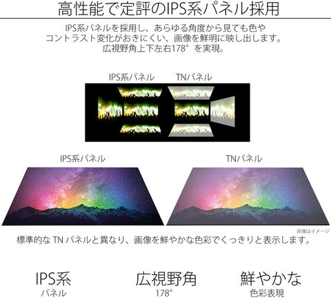 JAPANNEXT、IPSパネル搭載の55型4K液晶モニターを発売決定